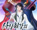 썸네일 이미지